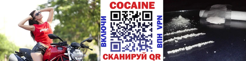 Где продают наркотики Данилов Канабис NBOMe ГАШ Alpha PVP