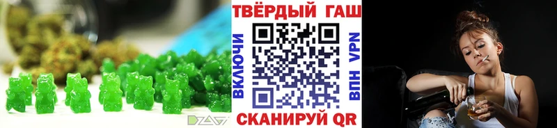 Еда ТГК конопля  Данилов 