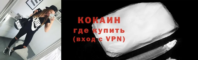 КОКАИН Перу  KRAKEN как зайти  Данилов 