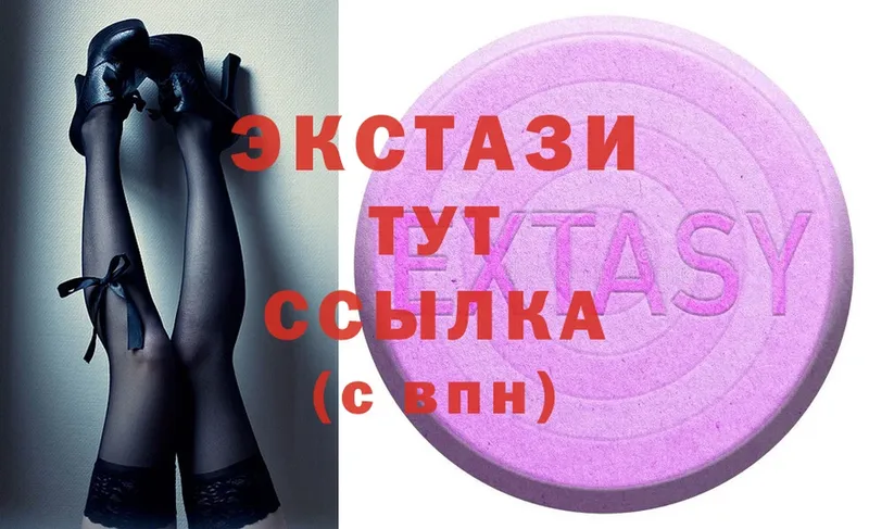 Ecstasy таблы  Данилов 