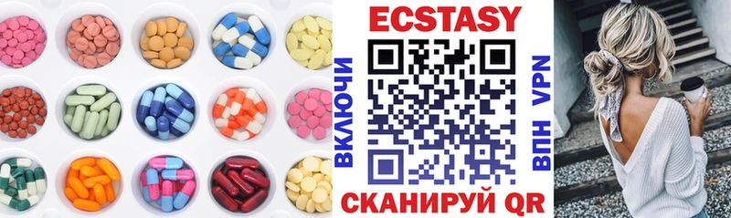 Ecstasy бентли  Данилов 