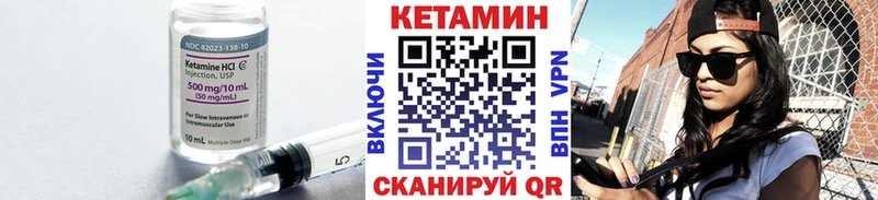 shop состав  Данилов  КЕТАМИН VHQ 