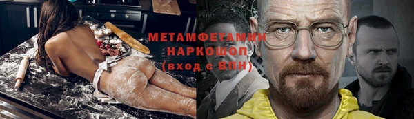 крисы Гусиноозёрск