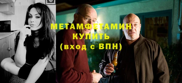 таблы Гусь-Хрустальный