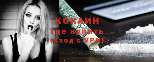 крисы Гусиноозёрск