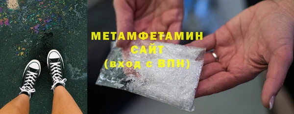 гидра Артём