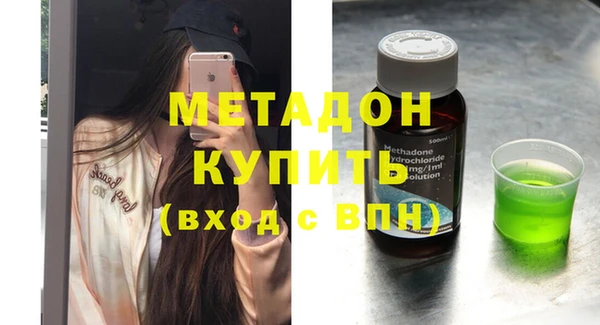 амфетамин Михайловка