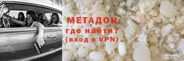 МДМА Гусев