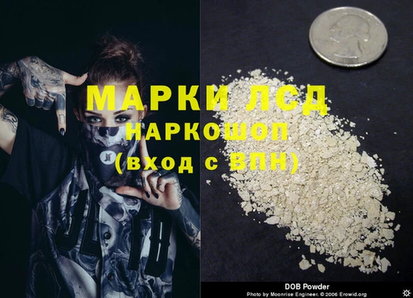 МДМА Гусев