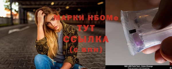 крисы Гусиноозёрск