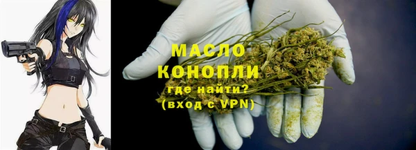 МДМА Гусев