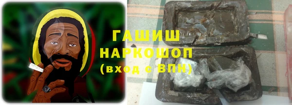 крисы Гусиноозёрск