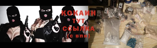 таблы Гусь-Хрустальный
