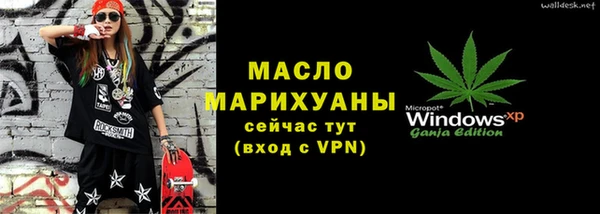 крисы Гусиноозёрск