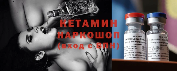 крисы Гусиноозёрск