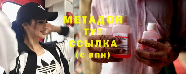 крисы Гусиноозёрск