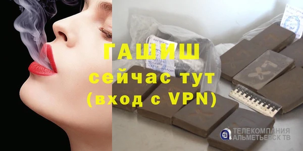 таблы Гусь-Хрустальный