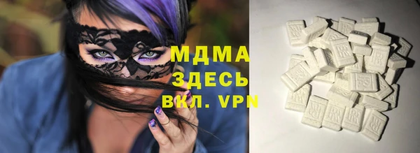 крисы Гусиноозёрск