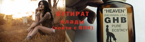МДМА Гусев