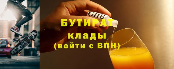 МДМА Гусев