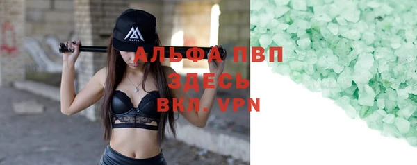 крисы Гусиноозёрск