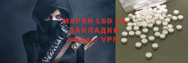 крисы Гусиноозёрск