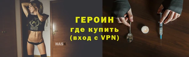 таблы Гусь-Хрустальный