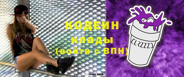 МДМА Гусев