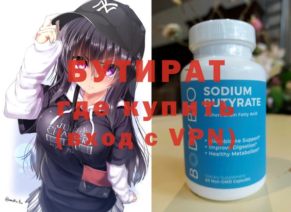 крисы Гусиноозёрск