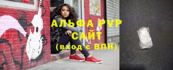 крисы Гусиноозёрск