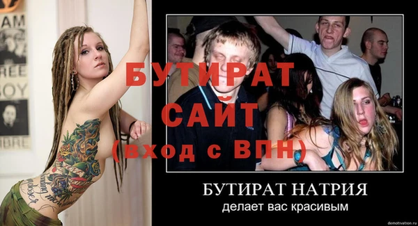 таблы Гусь-Хрустальный