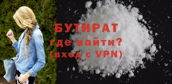 МДМА Гусев