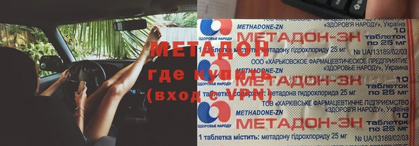 крисы Гусиноозёрск