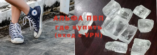МДМА Гусев