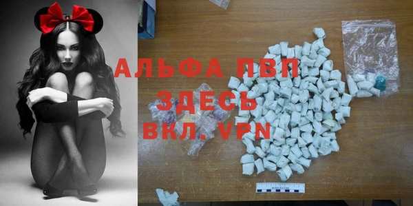 МДМА Гусев
