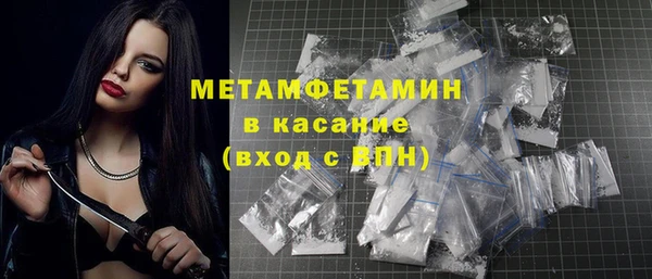 МДМА Гусев