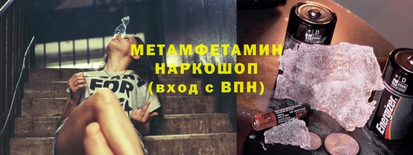 МДМА Гусев
