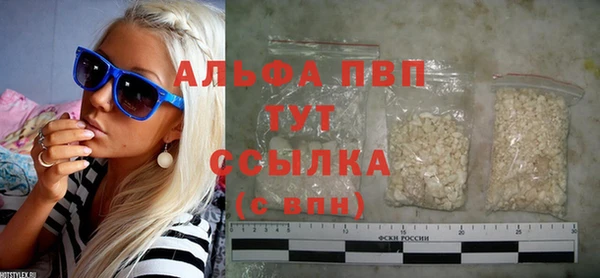 таблы Гусь-Хрустальный