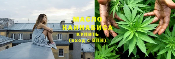 метадон Бердск