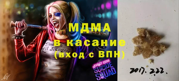 таблы Гусь-Хрустальный