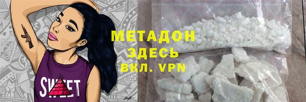 МДМА Гусев