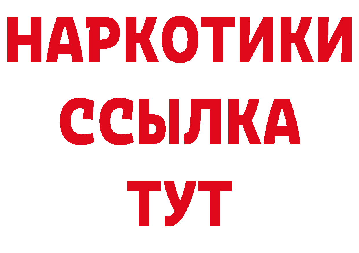 Амфетамин Розовый маркетплейс дарк нет ОМГ ОМГ Данилов