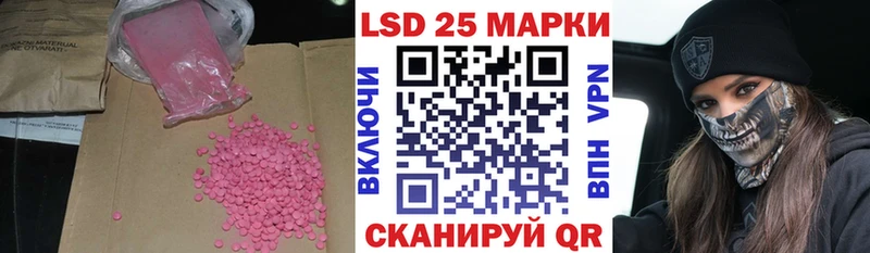 LSD-25 экстази ecstasy Данилов