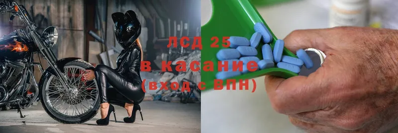 хочу   Данилов  LSD-25 экстази кислота 