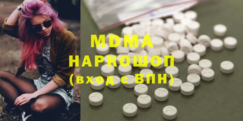 MDMA кристаллы  дарнет шоп  Данилов 