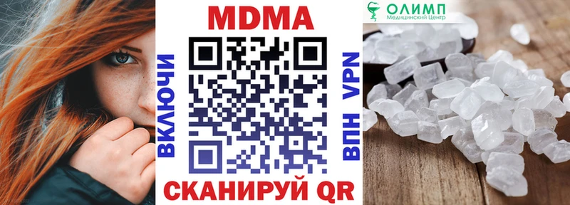 MDMA Molly  где купить наркотик  Данилов 