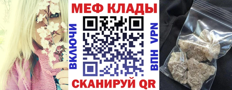shop наркотические препараты  Данилов  МЯУ-МЯУ VHQ 
