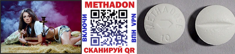 наркотики  Данилов  Метадон кристалл 