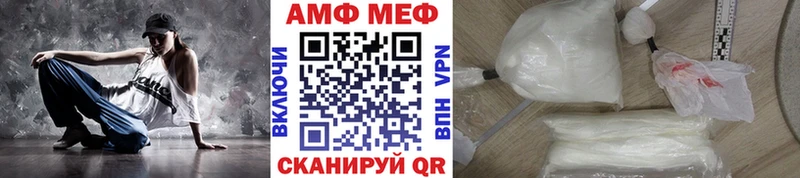 Метамфетамин пудра  Данилов 