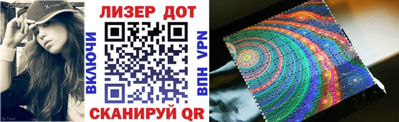 Марки 25I-NBOMe 1,5мг  Данилов 